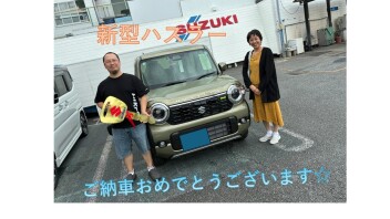ご納車おめでとうございます！
